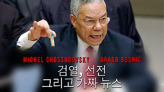 검열, 선전 그리고 가짜 뉴스 - MICHEL CHOSSUDOVSKY & DRAGO BOSNIĆ