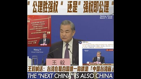 Wang Yi on country’s foreign policy, diplomacy, Philippines puppet show & Taiwan Province