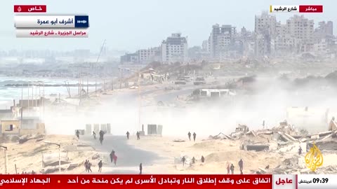 💥🚜 Israel Gaza Palestine War | Israeli Tanks Shell Coastal Road in Gaza | RCF