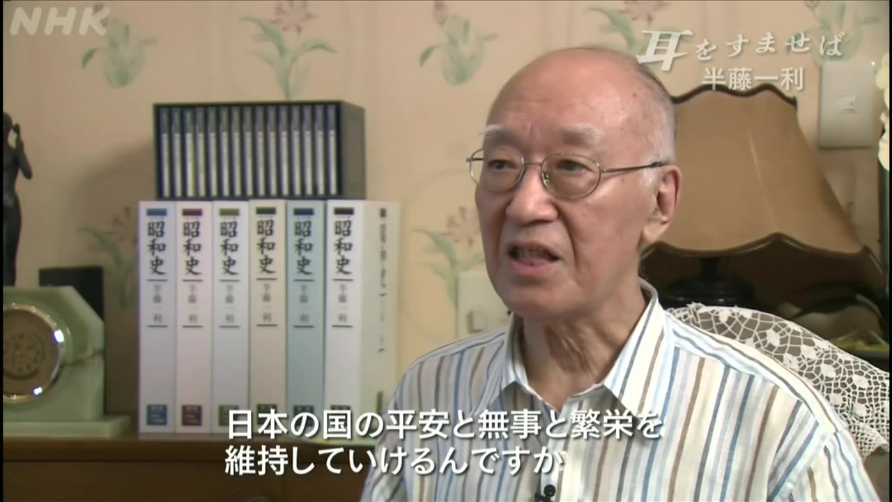 耳をすませば 「知の巨人、最後の言葉～半藤一利・立花隆」