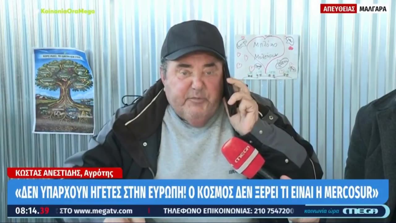 ΤΥΧΕΡΟΠΟΥΛΟΥ