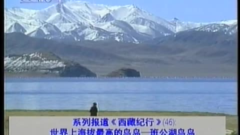 China Central TV CCTV3 September 16, 2001 1200pm-1230pm CST