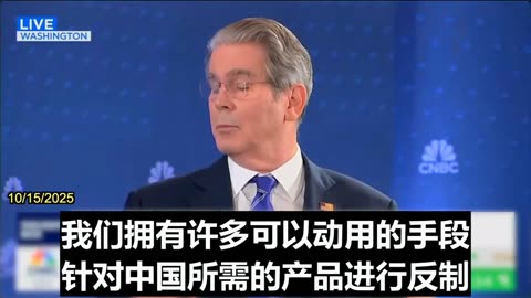 💥💥💥2025.10.15 this rare earth export control is a sign of decoupling