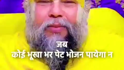 Jai premanand ji maharaj ki Har Har Mahadev