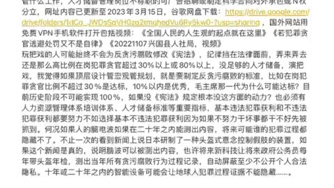 跟一伙犯罪分子讲道理和土匪讲道理原理是一样的，人民的口水喷到什么犯罪城管官员身上如果他们说“哎呦哎呦我们犯罪官员受不了我们大多数要向人民自首电视报纸专门频道栏目承认错误”