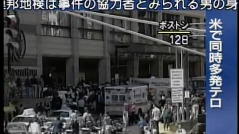 Japan NHK September 14, 2001 1200am-1230am JST