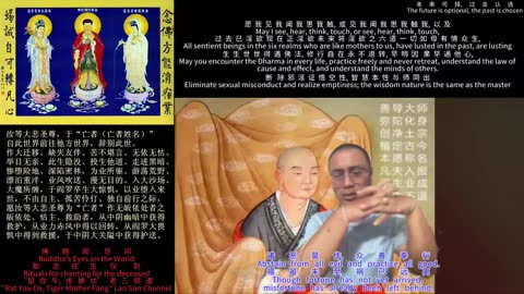 250926助念往生仪轨于清迈SR公寓for善导