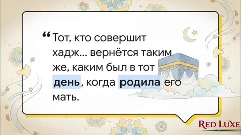 ✨ Паломничество, меняющее жизнь! ✨ Red Luxe — умра круглый год