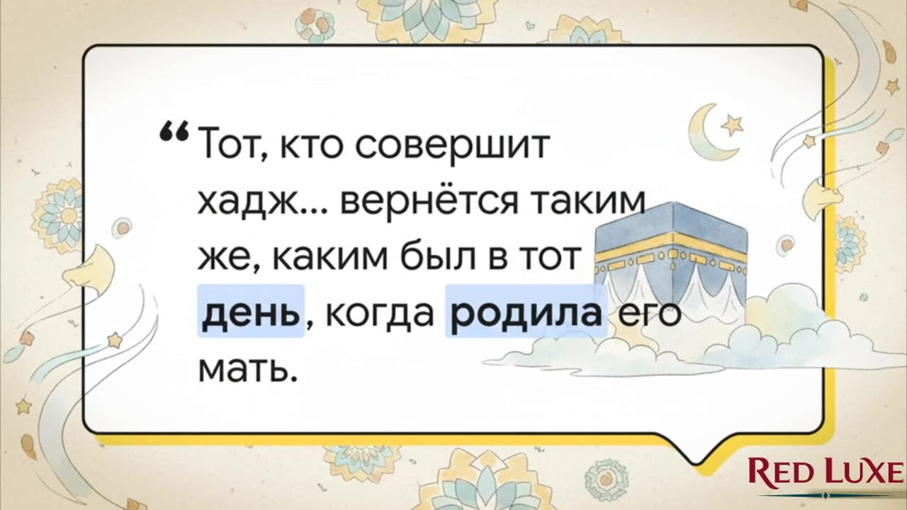 ✨ Паломничество, меняющее жизнь! ✨ Red Luxe — умра круглый год