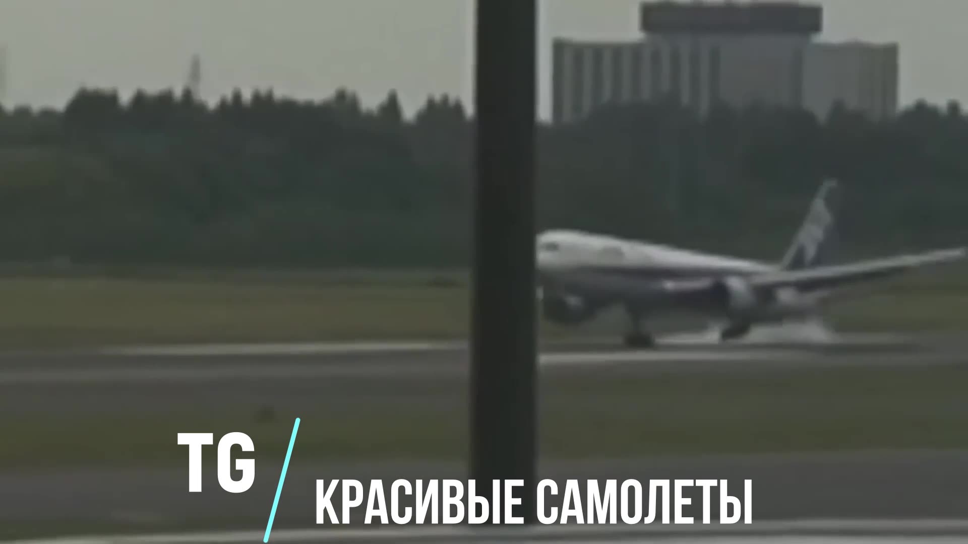 Boeing 767-300 performed hard landing in Tokyo