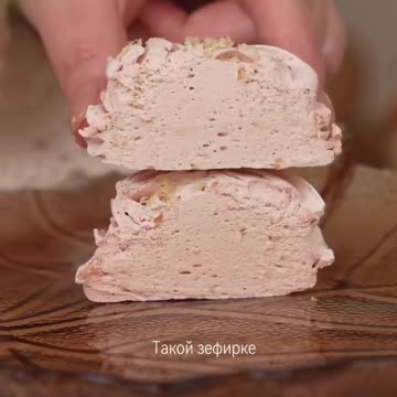 Зефир слива-грецкий орех 🥜Рецепт