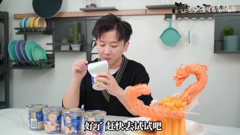 “They Say Mixing These Five Special Meats Creates the Taste of Dragon Meat!”