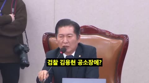 검찰 공소장이 곧 법이라 믿는 코메디언들 ㅋㅋㅋㅋㅋㅋㅋㅋ