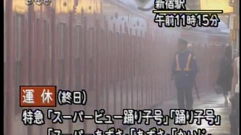 Japan NHK September 11, 2001 1200pm-1230pm JST