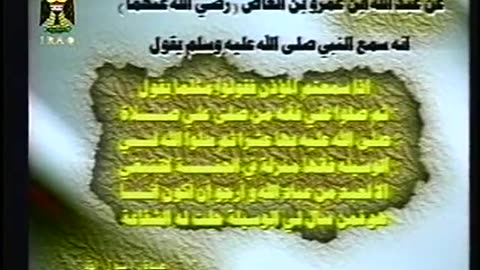 Iraq Satellite Channel IRAQ September 15, 2001 830pm-900pm ADT