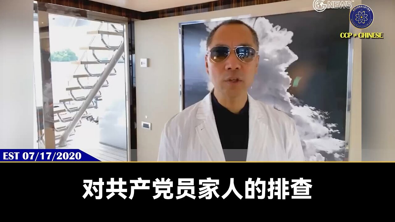 一切真正的开始！ 美国FBI、国土安全部已经全面调查各个中国城的芬太尼毒品网络和假政庇， 所有和共产党有瓜葛、砸锅害爆料革命的垃圾都会查！ 所有金融机构、对华人的资产、存款全面