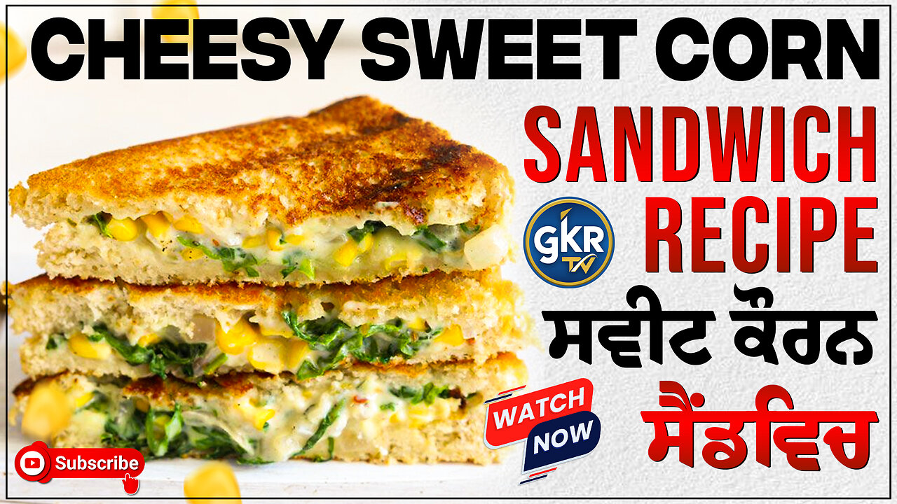 Cheesy Sweet Corn Sandwich Recipe! | ਸਵੀਟ ਕੌਰਨ ਸੈਂਡਵਿਚ