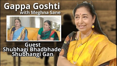 Gappa Goshti - Shubhagi Bhadbhade - Shubhangi Gan Interviewed by Meghna Sane