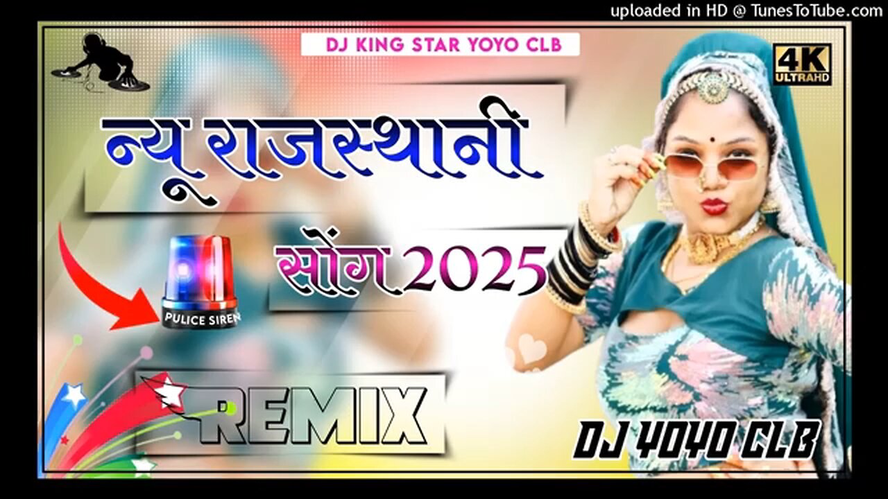 New Marwadi Song 2025 New Rajsthani Song 2025 New Dj Song Remix 2025 Viral Dj Song 2024