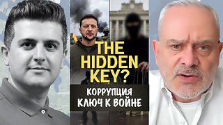 Коррупция — скрытый ключ к войне на Украине? | Жак Бод | Jacques Baud