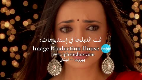 مسلسل من النظرة الثانية حلقة 11