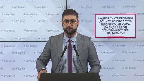 Манасиевски: Кадровските промени доцнат во СДС