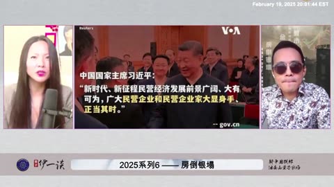 共产党面对国内的经济崩溃、房倒银塌，共产党不会解决问题，只会解决提出问题的人，只会抓、只会杀