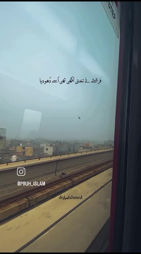 توبہ🫀❤‍🩹