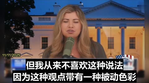 2025.11.11 Natalie Winters