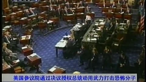 China Central TV CCTV3 September 15, 2001 900pm-930pm CST