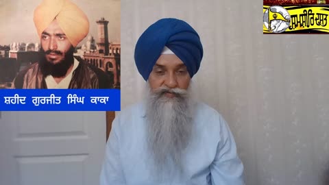 ਸ਼ਹੀਦ ਭਾਈ ਗੁਰਜੀਤ ਸਿੰਘ ਕਾਕਾ , ਮੈਂਬਰ ਐਡਹਾਕ ਕਮੇਟੀ ,ਸਿੱਖ ਸਟੂਡੈਂਟਸ ਫੈਡਰੇਸ਼ਨ- ਲਵਸ਼ਿੰਦਰ ਸਿੰਘ ਡੱਲੇਵਾਲ