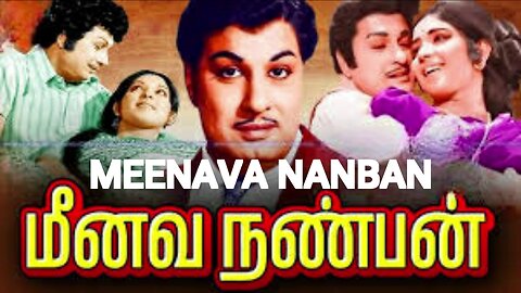 MEENAVA NANBAN - TAMIL MOVIE REVIEW