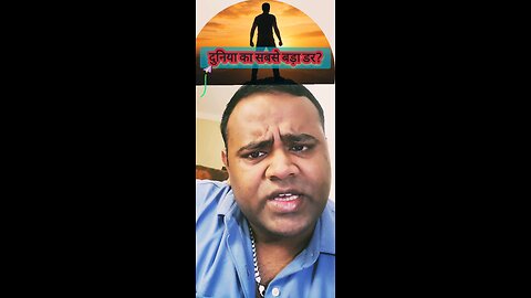 क्योंकि डर के आगे ही आपकी असली जीत है. ✨🔥