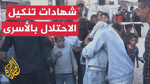 أسير محرر يروى للجزيرة ما عايشه من داخل سجون الاحتلال