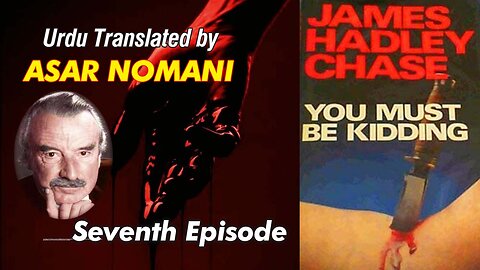 You Must be Kidding by James Hadley Chase | 7th Episode | Urdu Summary.