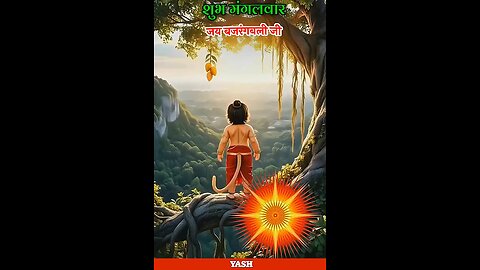 Bal Hanuman Devotion