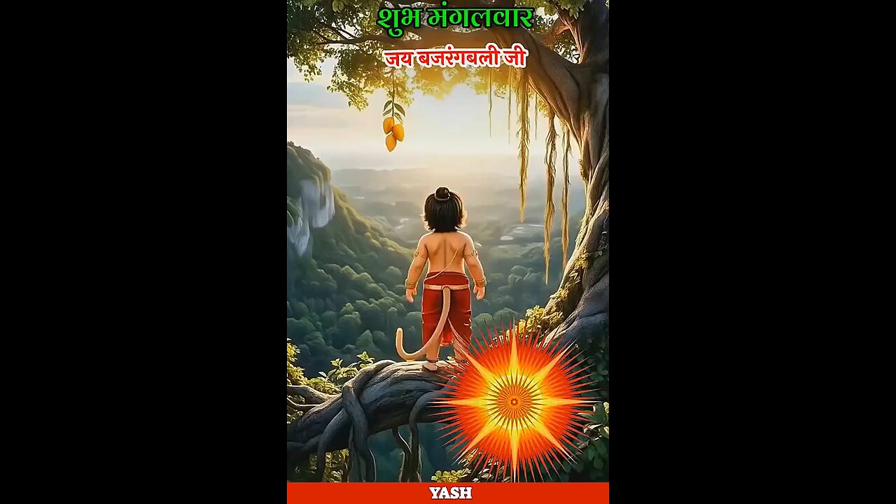 Bal Hanuman Devotion