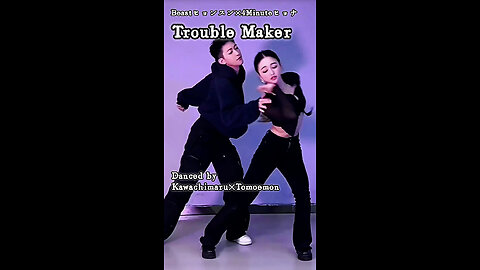 [feat. Kawachimaru] Hyunseung x Hyuna? ♡ Dance cover to "Trouble Maker" ♪