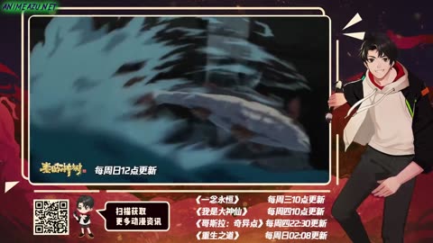 Spirit Sword Sovereign 171-180