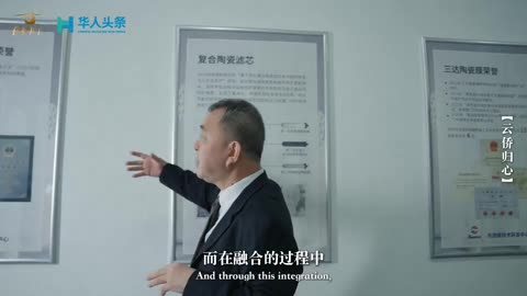 Xiamen's Overseas Heritage Episode 8: Overseas Chinese' Homeward Longing