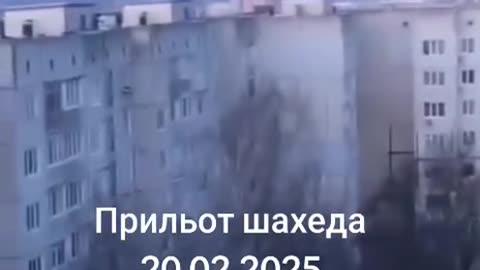 🤬 The moment of Shahed strike residential buildings in Bila Tserkva, 20.02.25