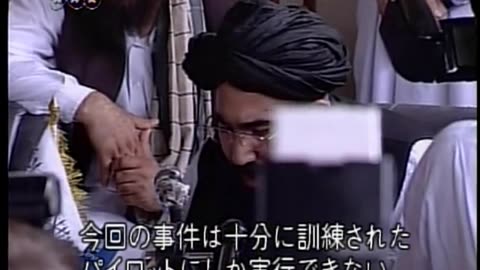 Japan NHK September 14, 2001 700pm-730pm JST