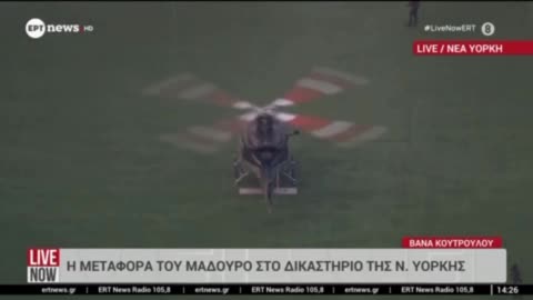 Η μεταφορά του Νικολάς Μαδούρο στο δικαστήριο