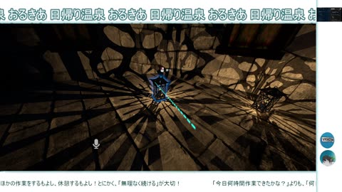 雑な作業動画を探してるあなたへ〖作業用〗３０分！最後はホラーワールド周ろう。美しい岩で囲まれた温泉で作業？ …この動画を作業や勉強のそばに置いとくだけでＯＫ！？