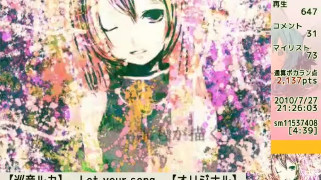 not all けーだっしゅ⧸kdash⧸k vocarank clips (only lost clips)