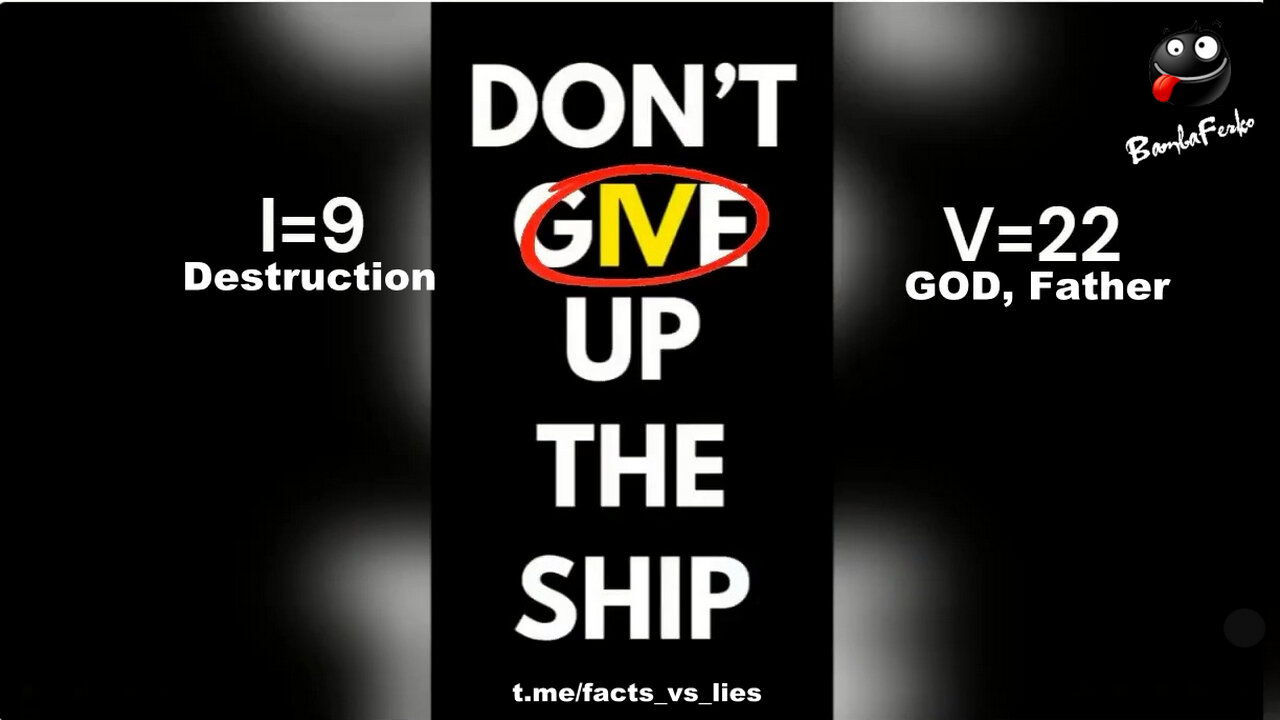 Don't gIVe up the Ship - [You !NEED! to !UNDERSTAND! Words!!!]