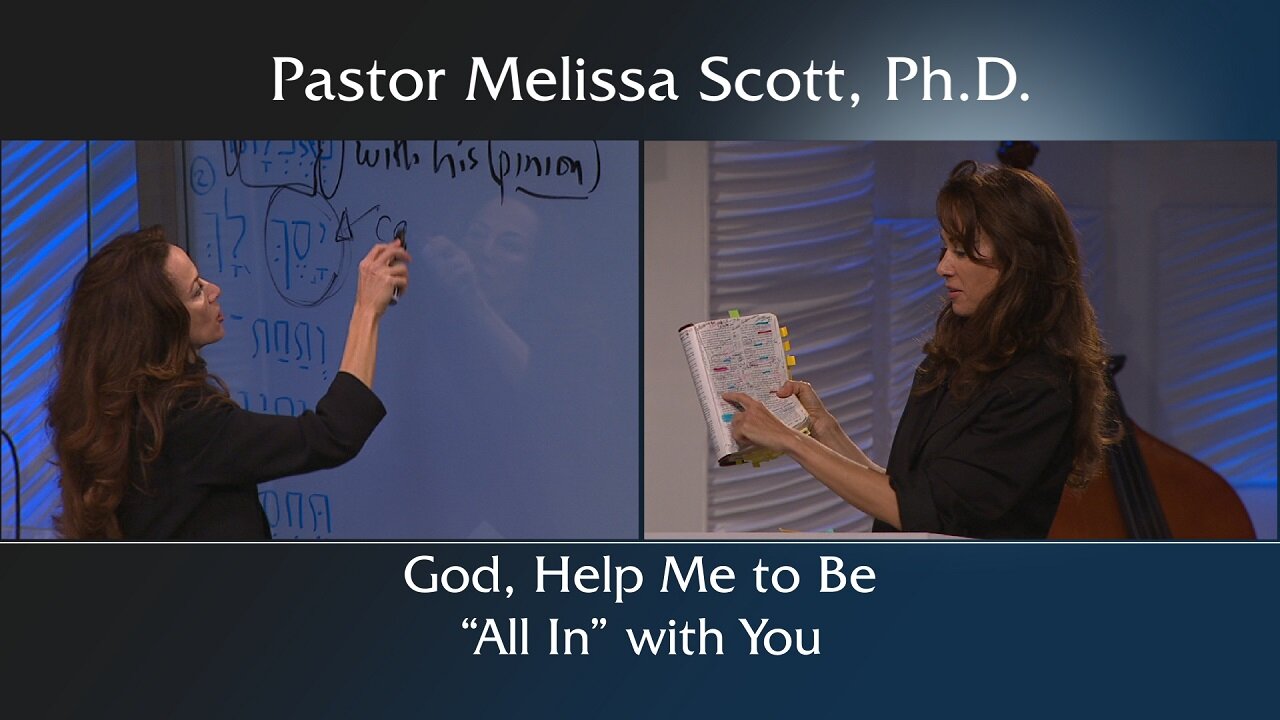 Psalm 86:11 God, Help Me to Be "All In" with You