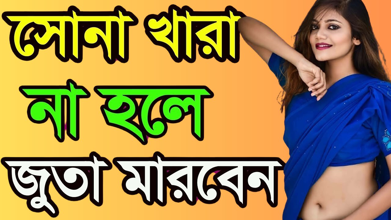 Bangla Choti Golpo | Friends | বাংলা চটি গল্প | Jessica Shabnam | EP-473