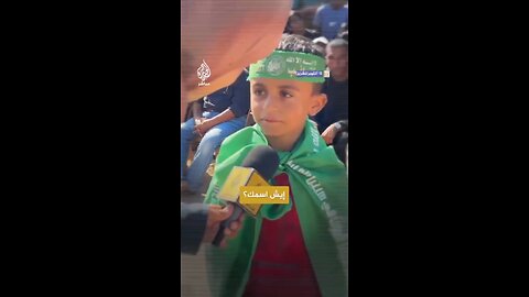 iHamas 17 - The next generation is here! Will you flood the streets and protest for them?