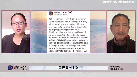 【 #量子伊一谈】 第171期：国际共产主义 安提法（Antifa）是国际共产主义金融老大索罗斯近乎完美的：用美国人的钱杀美国人的教科书案例
